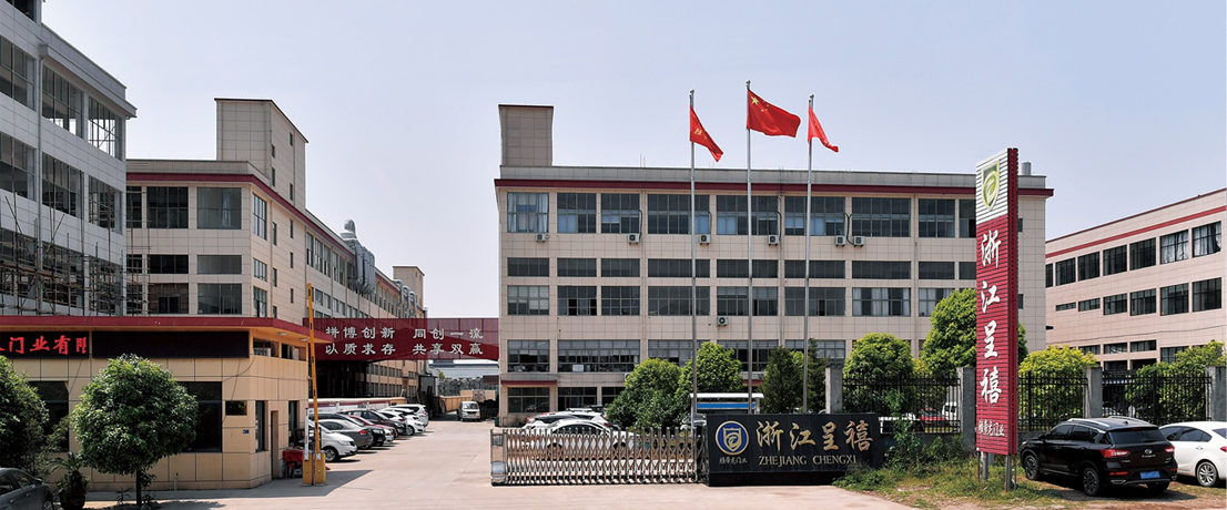 雅帝龙门业-浙江呈禧工贸